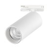 ST384.546.10 Св-к трек. Белый LED 1*10W 4000K 900Lm Ra>90 10-55о IP20 L160xW50xH- 220V Однофазная трековая система