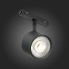ST353.446.06 Магнитный трековый светильник Черный LED 1*6W 4000K 560Lm Ra>90 36° IP20 L120xW81xH138 SKYLINE 48