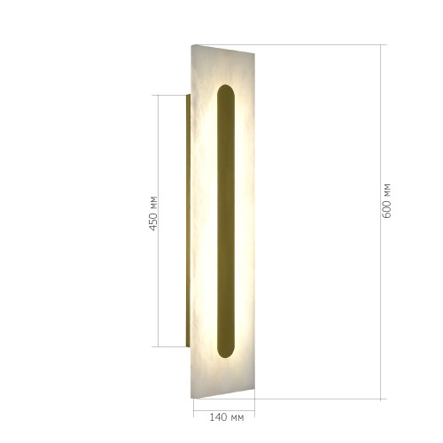 SL6139.231.01 Светильник настенный ST-Luce золотистый/белый LED 1*12W 3000K GEOM