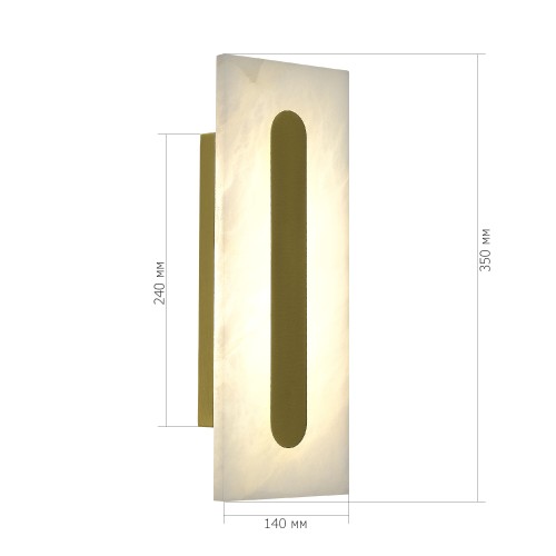 SL6139.221.01 Светильник настенный ST-Luce золотистый/белый LED 1*6W 3000K GEOM